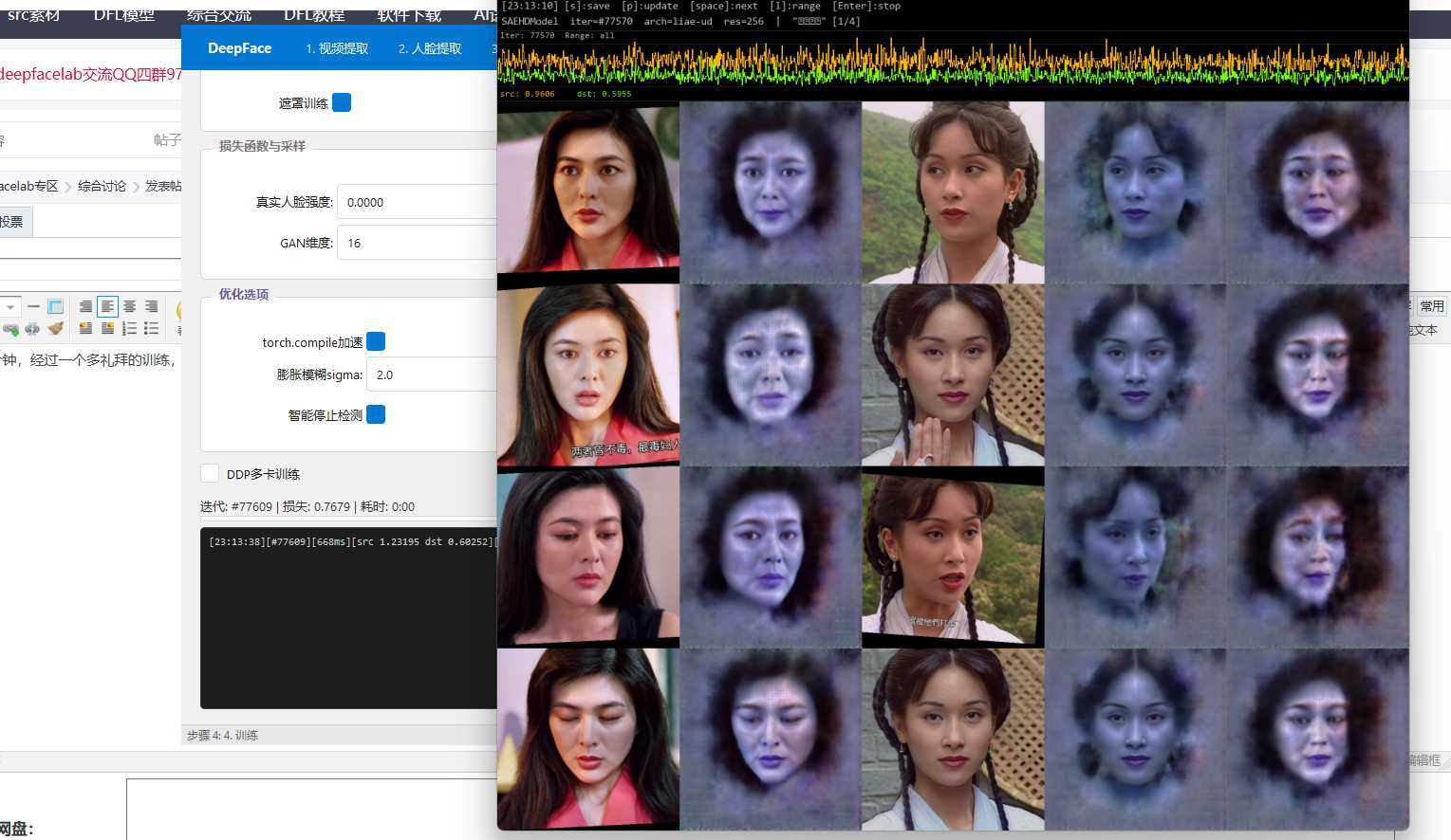 屏幕截图 2026-08-07 231345.png