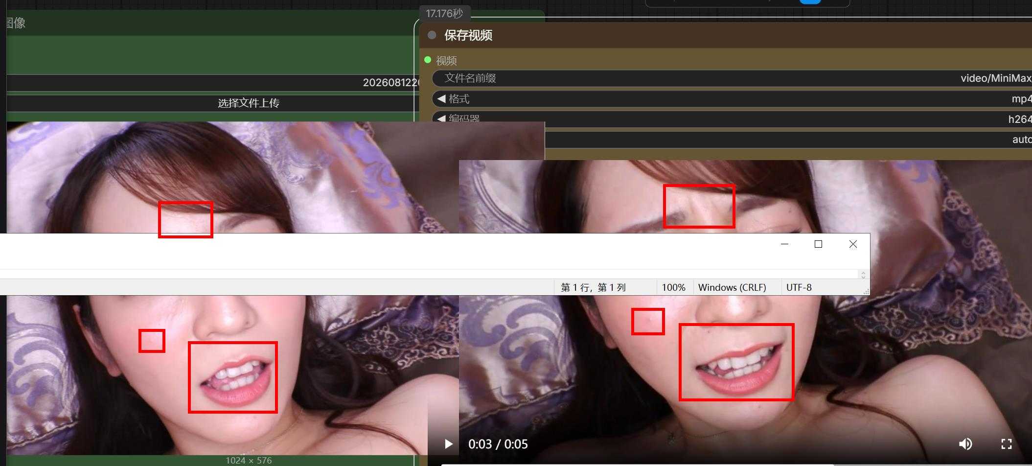 360截图20260812212753548.jpg