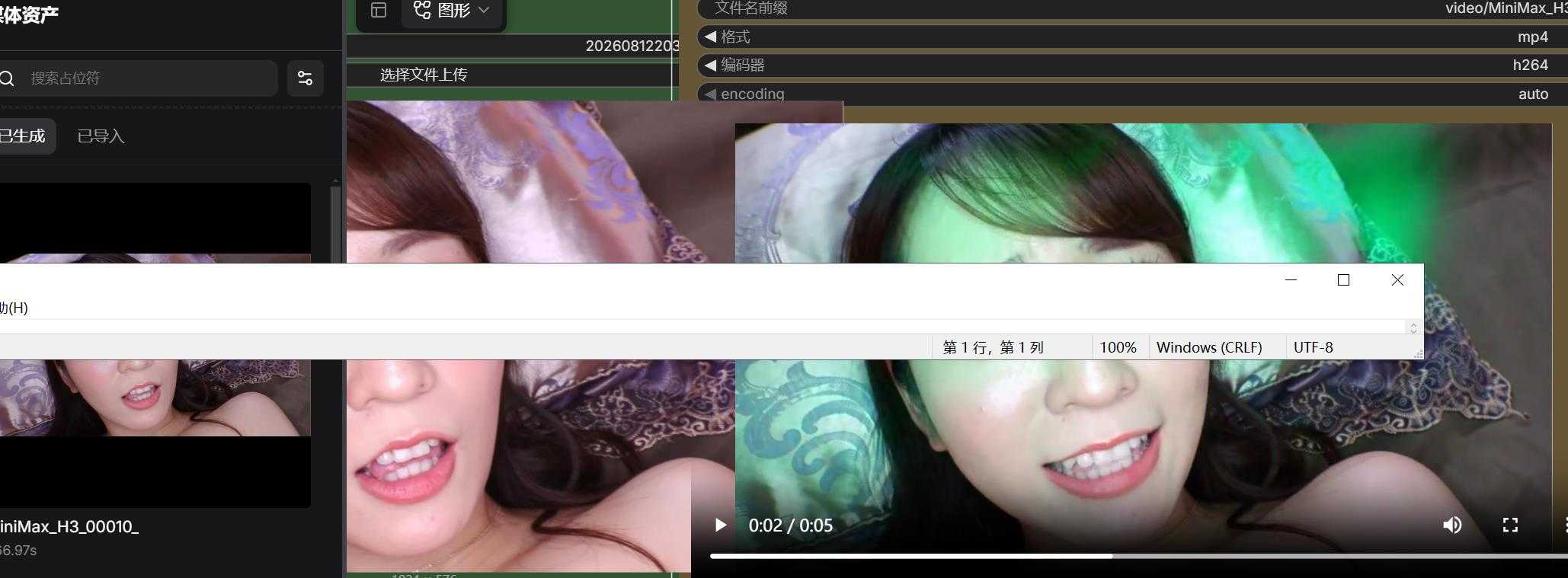 360截图20260812214812410.jpg