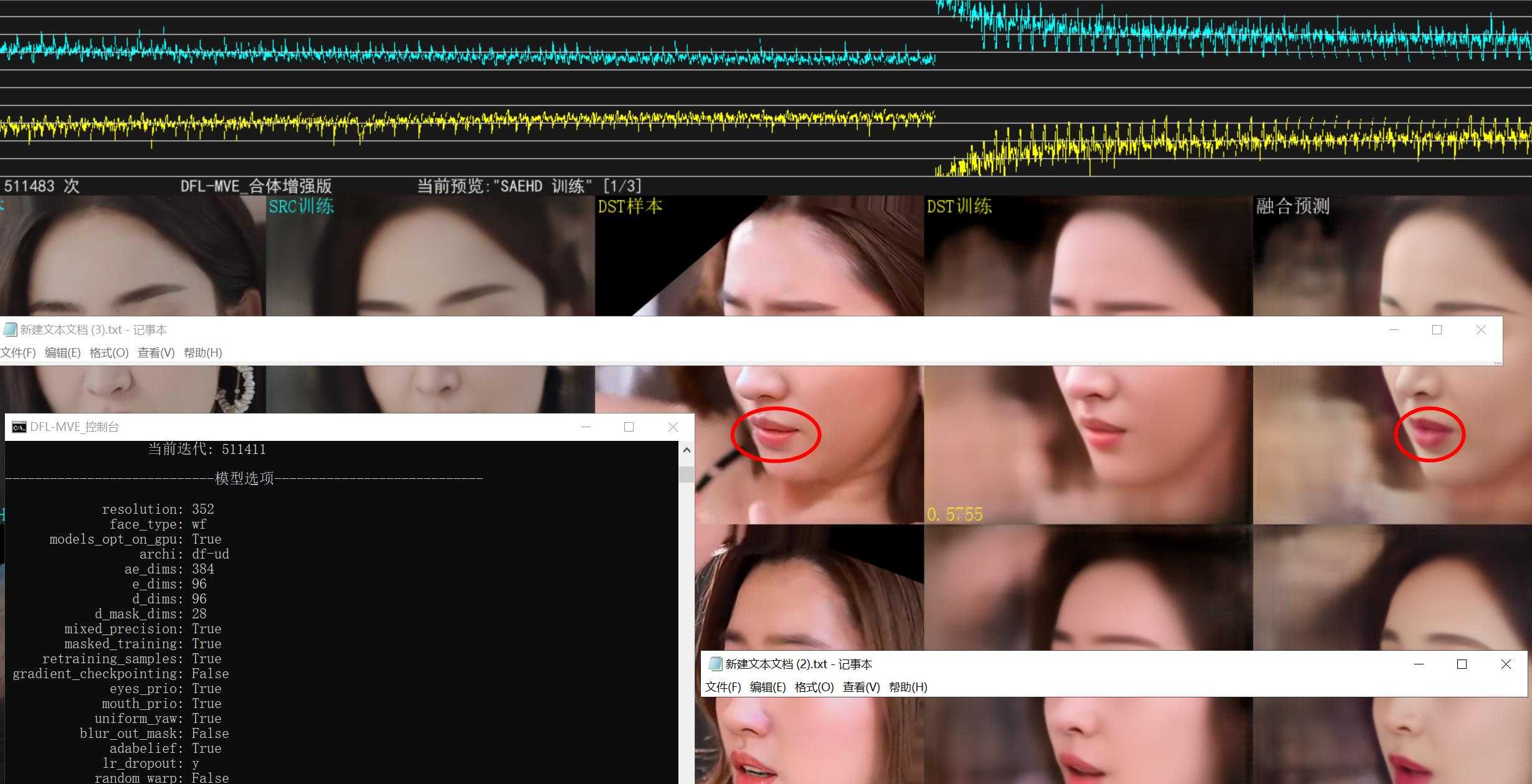 360截图20260813101640967.jpg