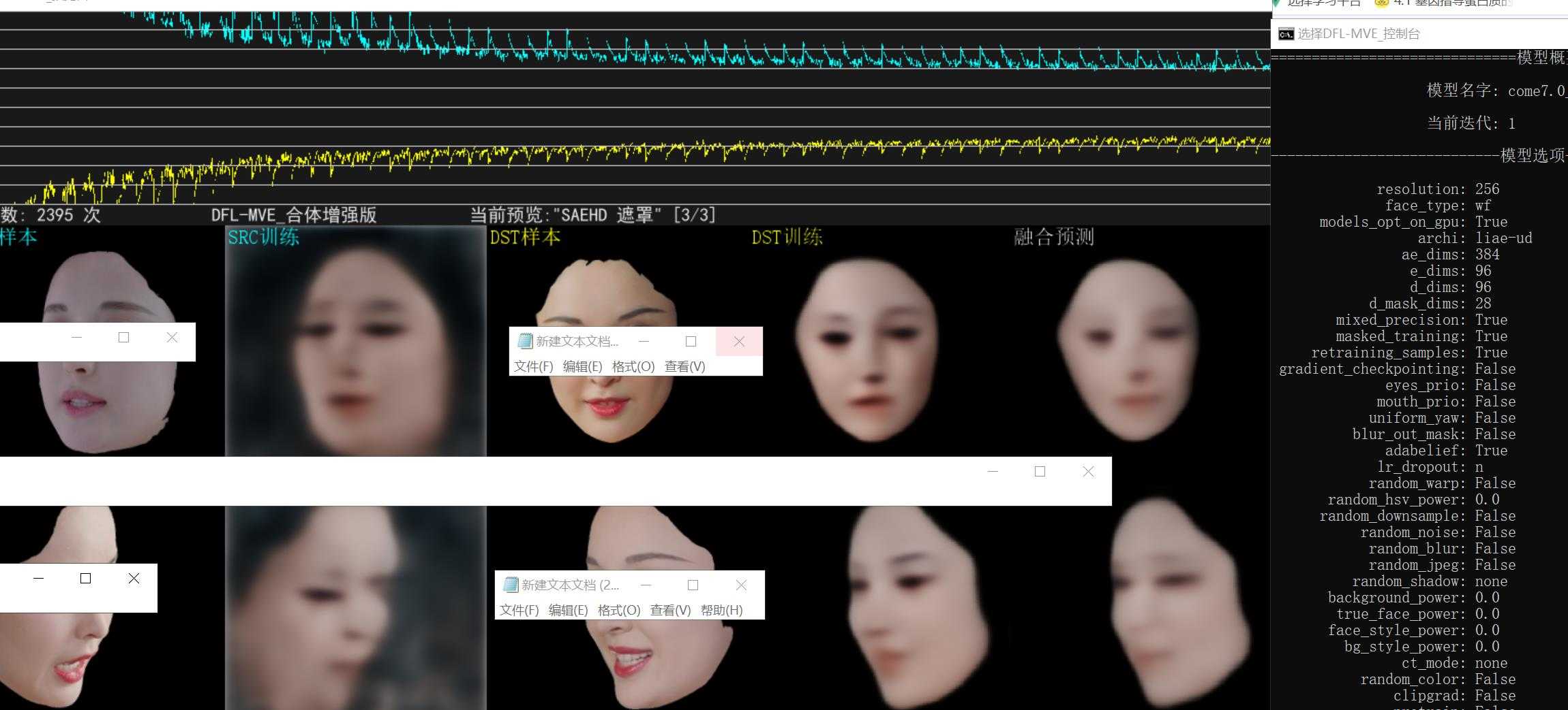360截图20260815085246220.jpg