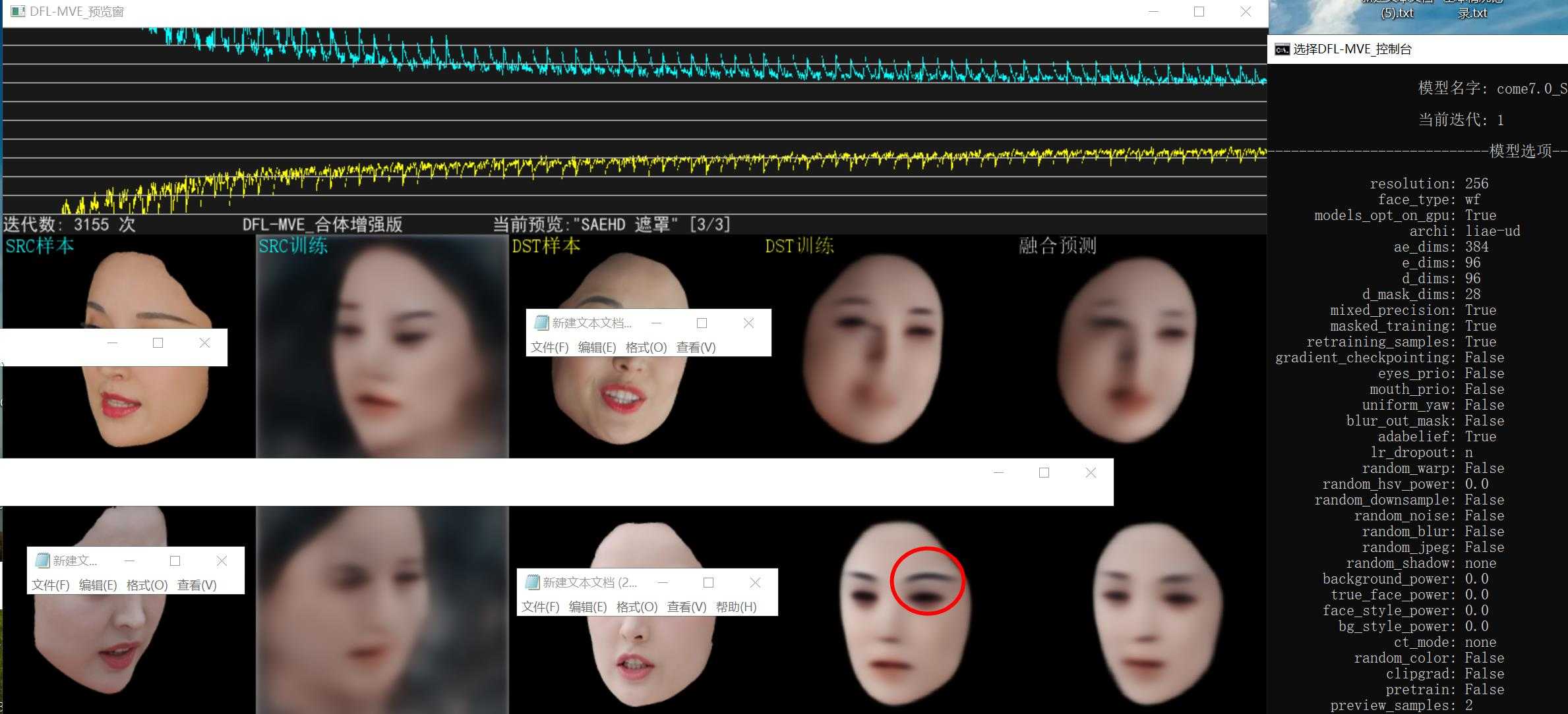 360截图20260815090838135.jpg