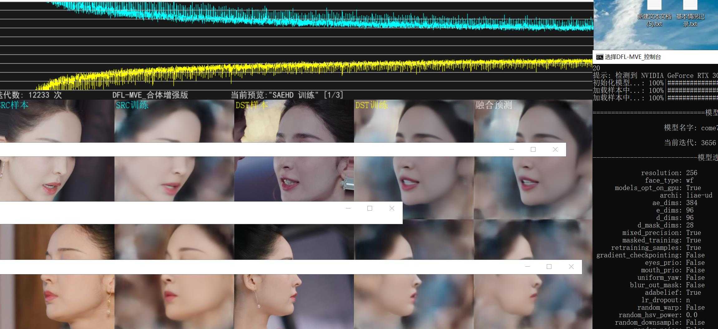 360截图20260815161557679.jpg