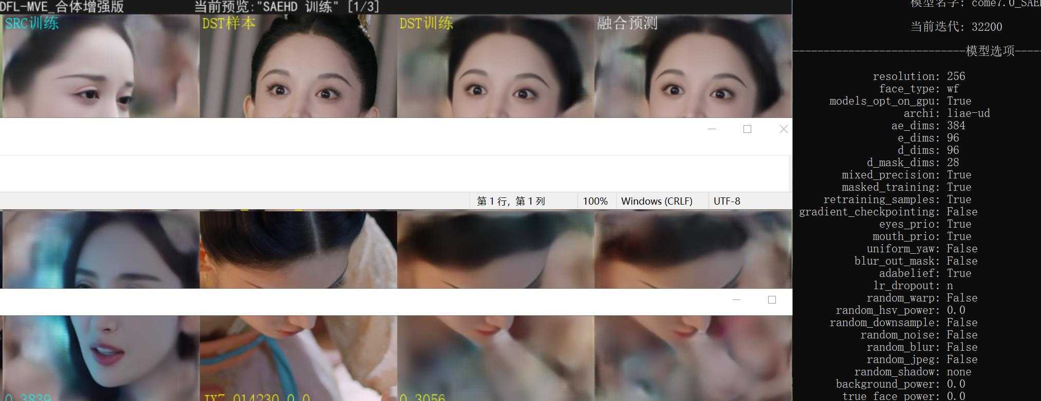 360截图20260816064412229.jpg