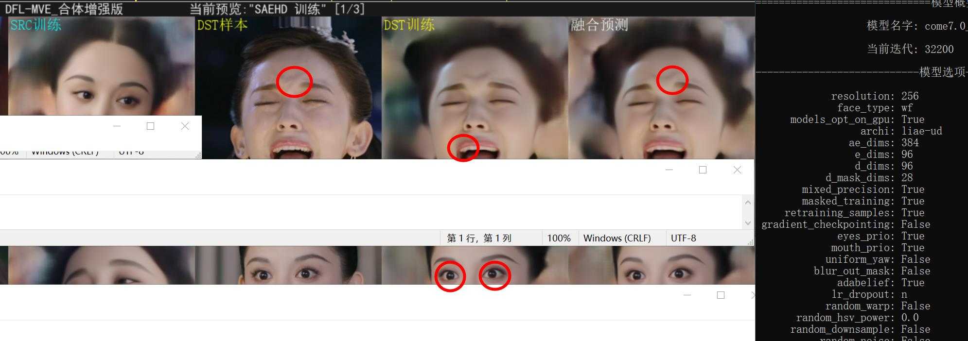 360截图20260816101638503.jpg