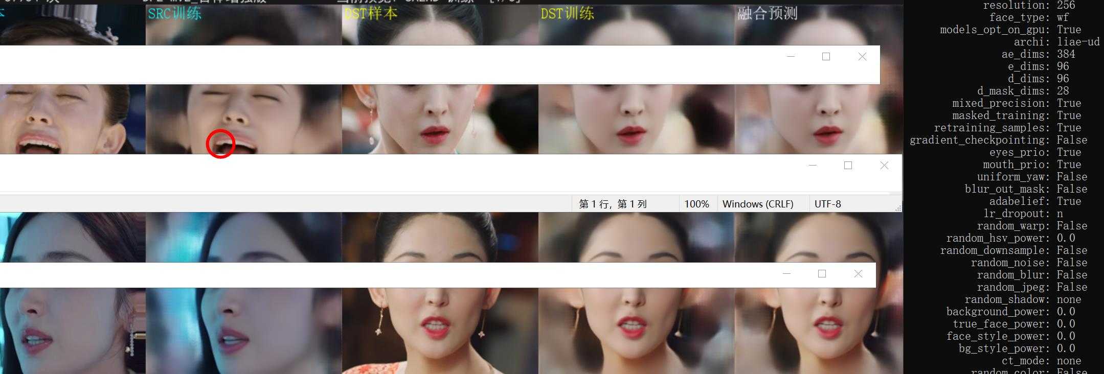 360截图20260816163405396.jpg