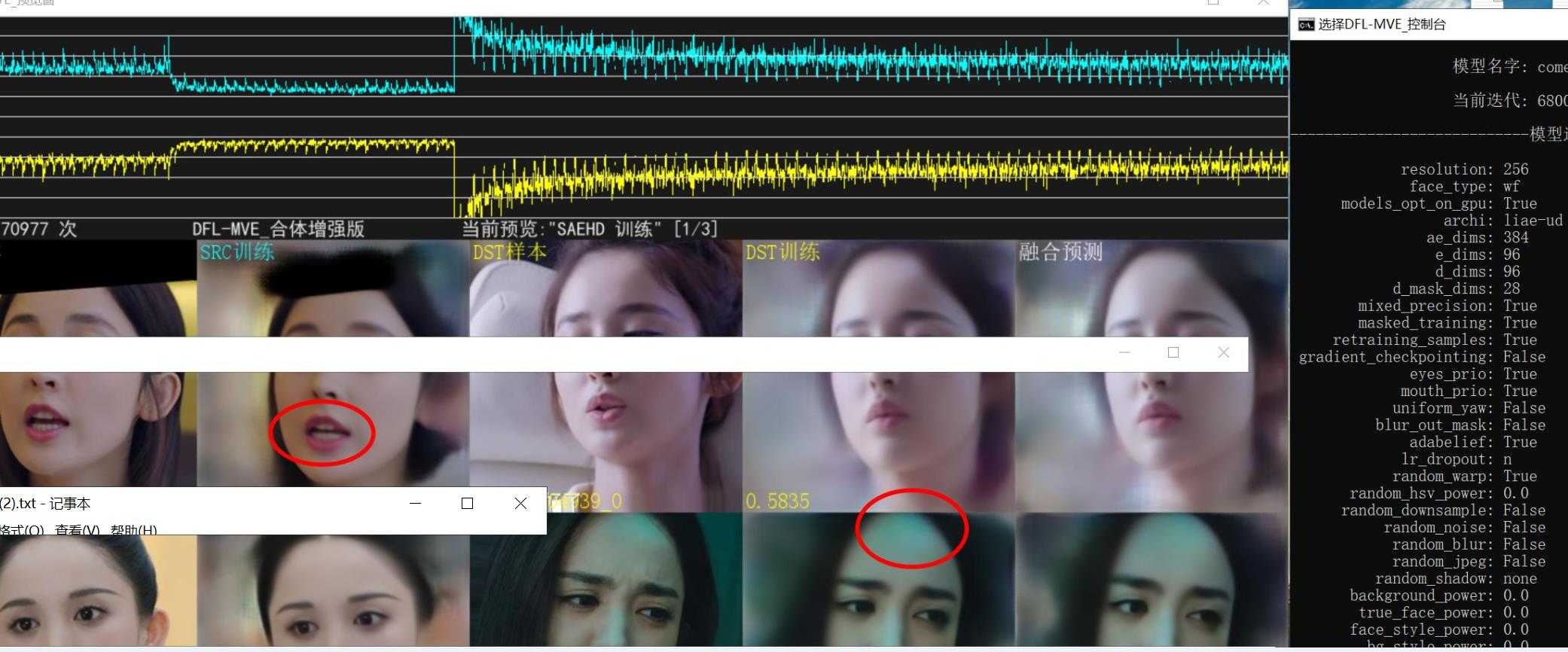 360截图20260816234805006.jpg