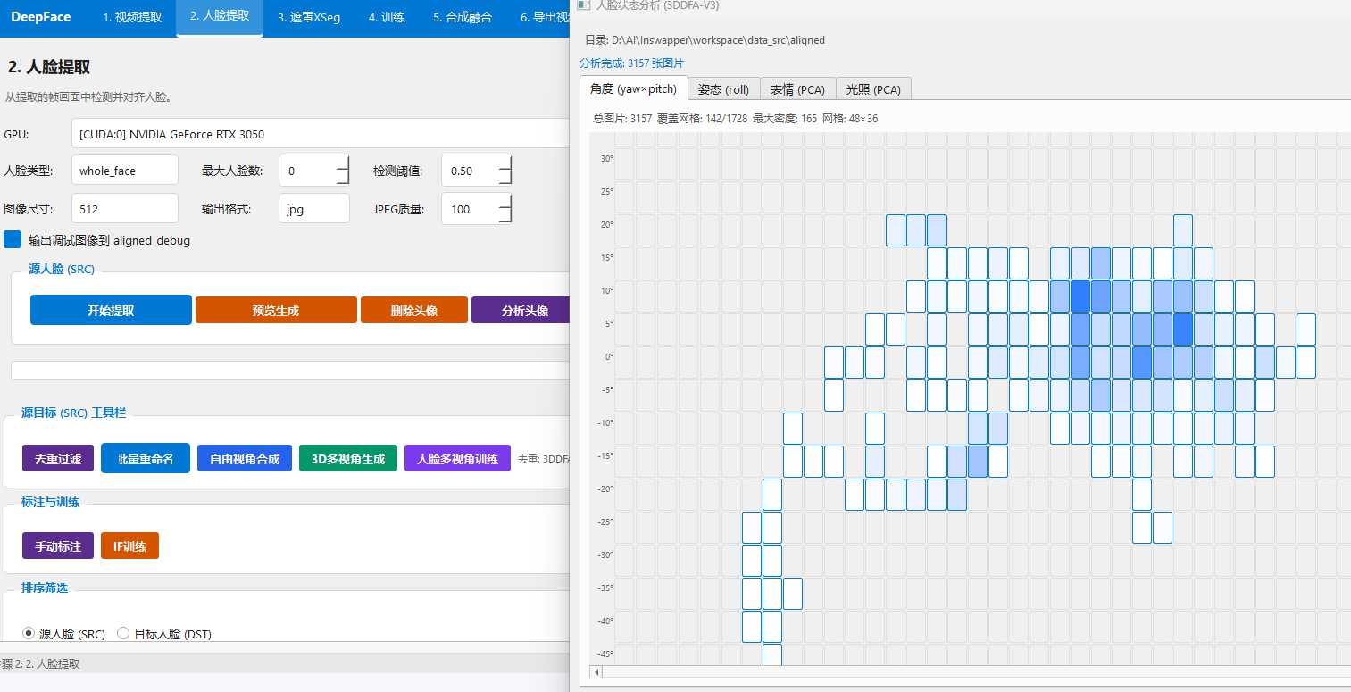 屏幕截图 2026-08-17 182936.png