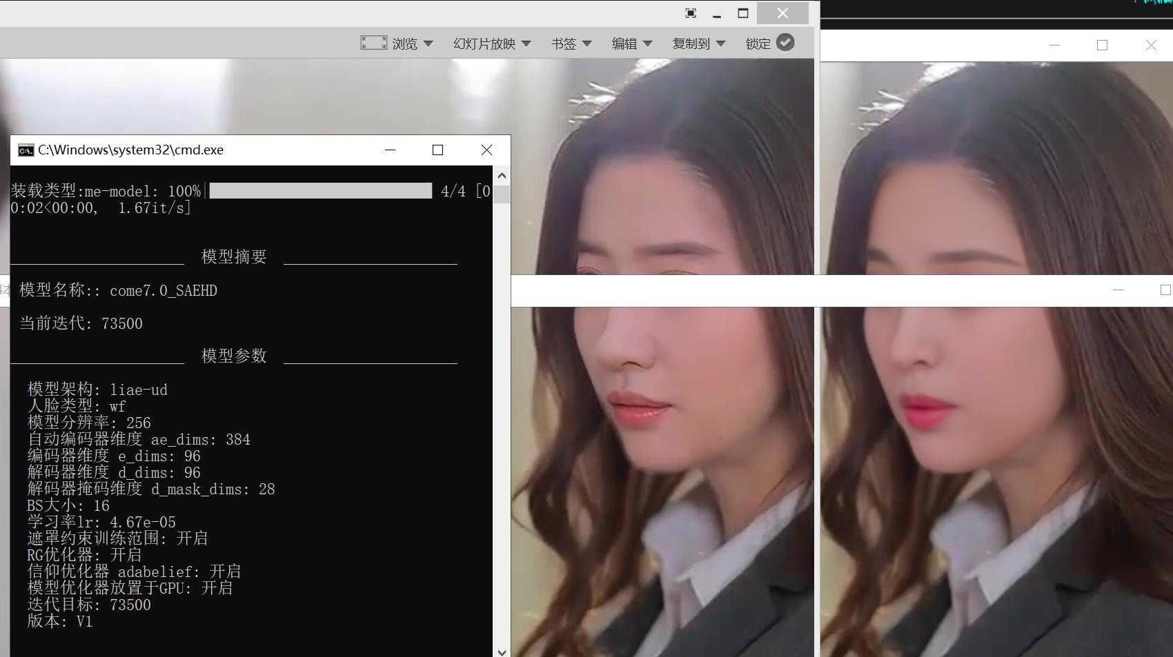 360截图20260819075045300.jpg
