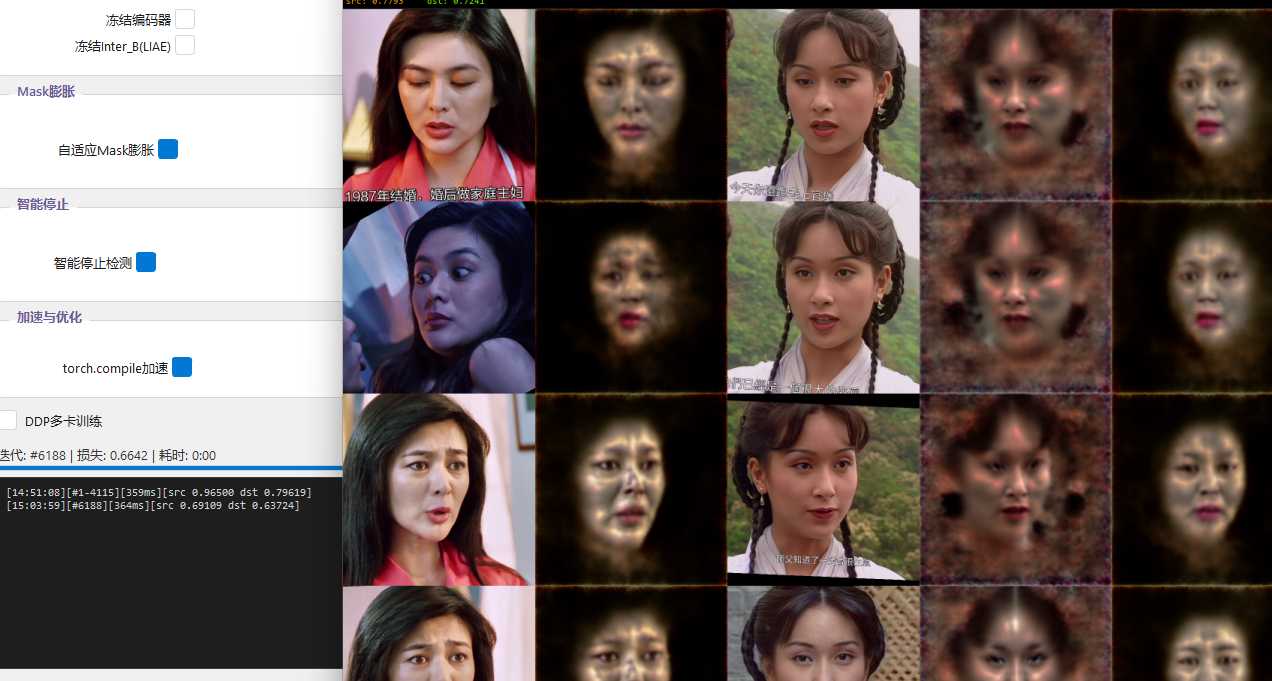 屏幕截图 2026-08-20 150403.png