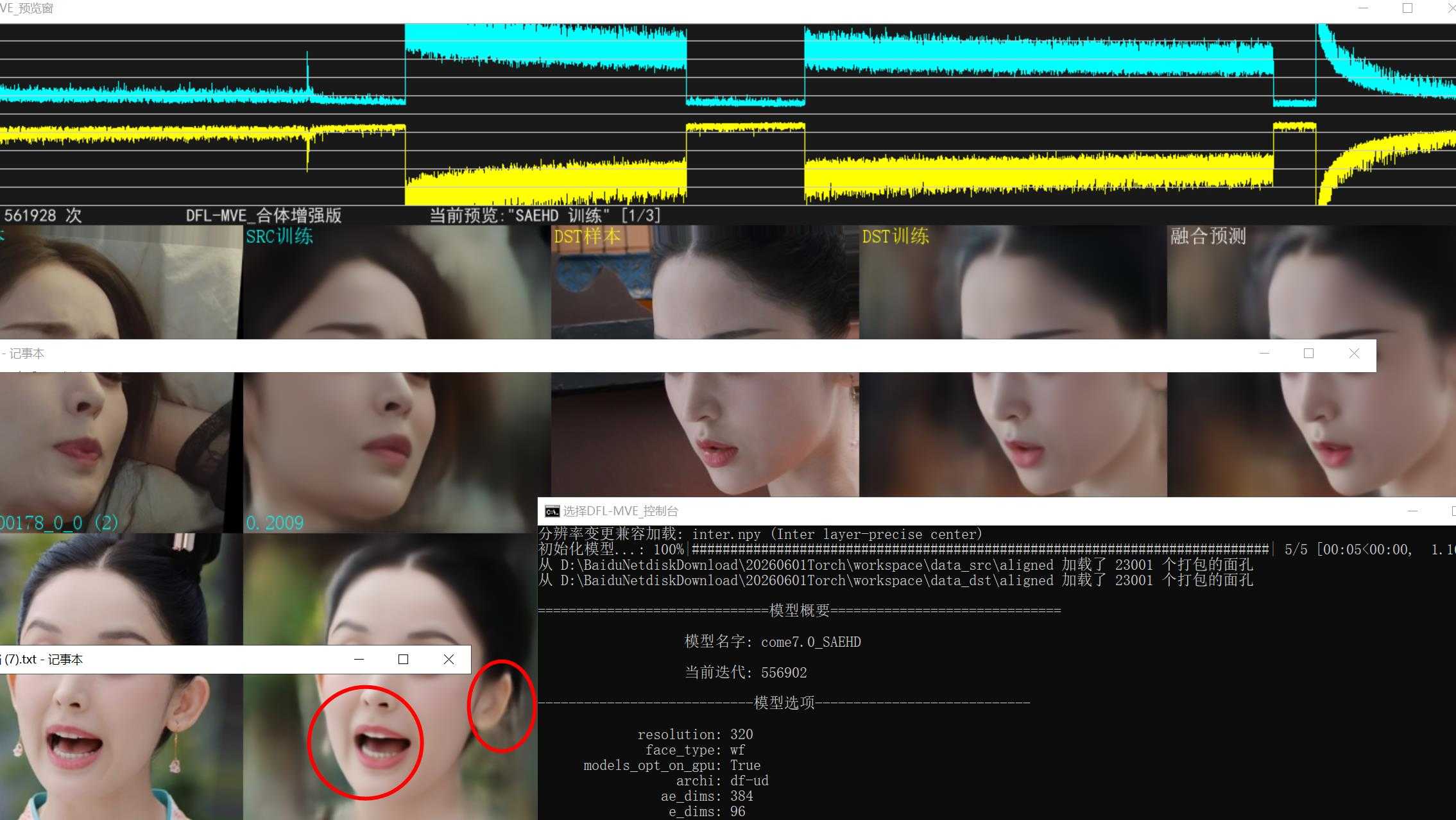 360截图20260829202024548.jpg