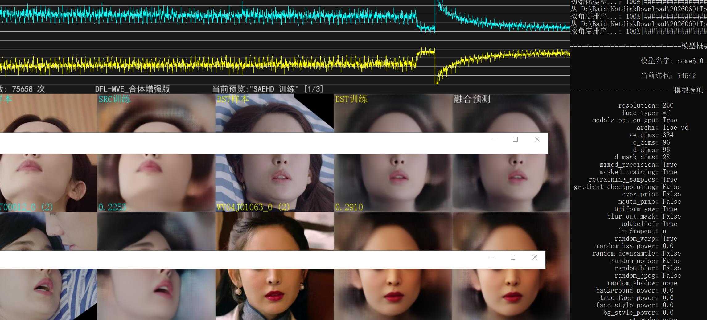 360截图20260901135803754.jpg