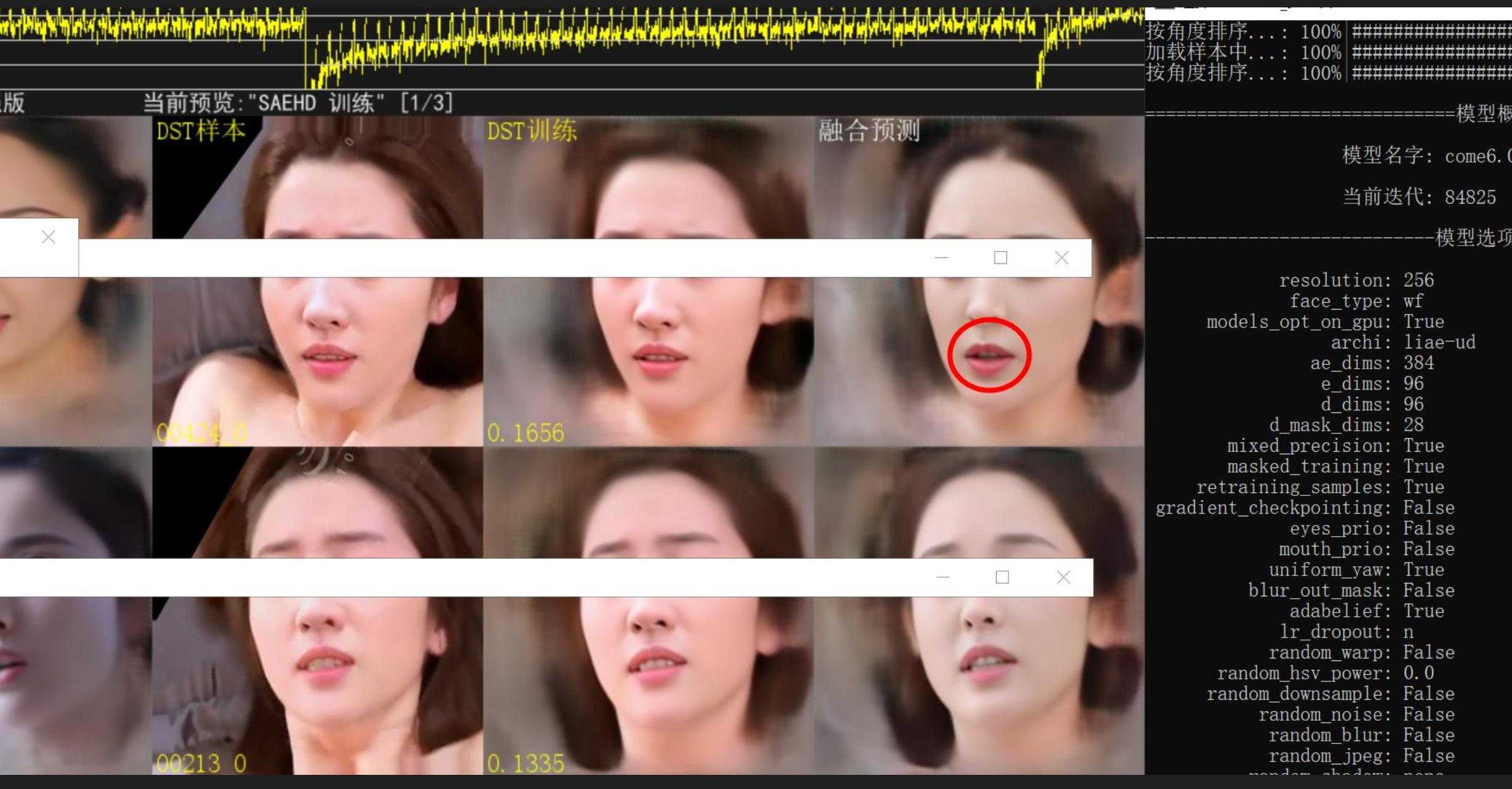 360截图20260901190512095.jpg