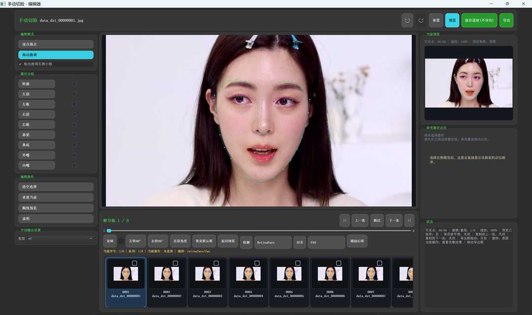 QQ20260902-150840.jpg