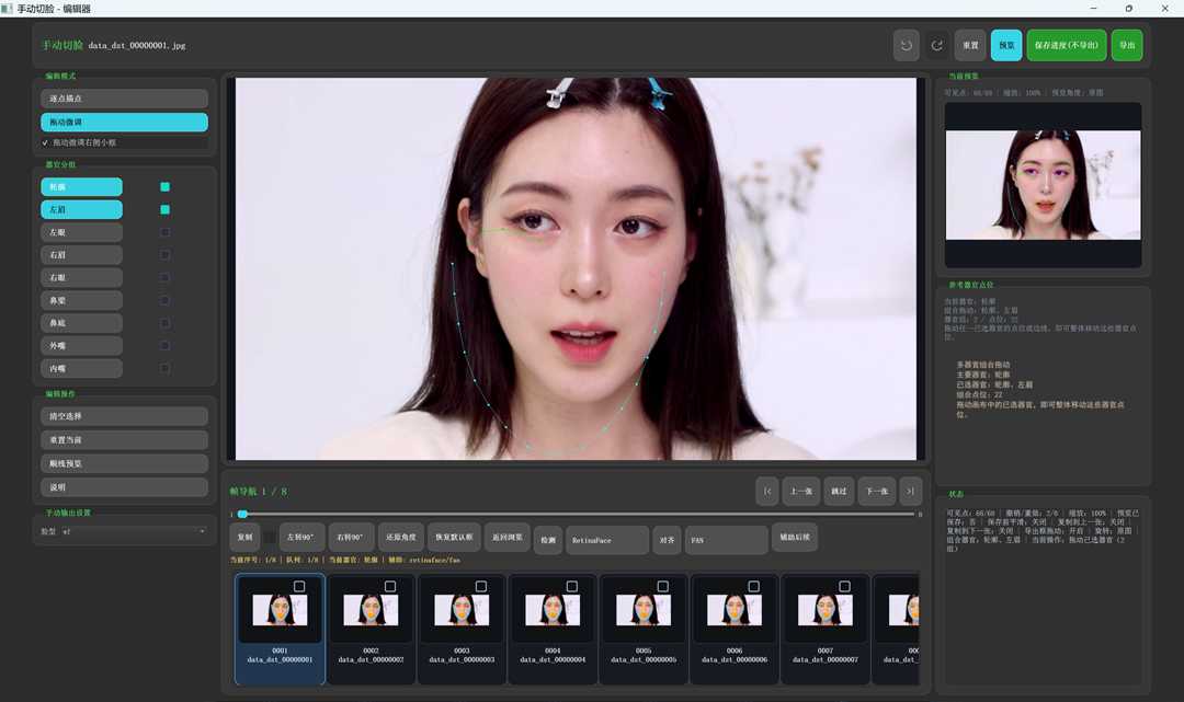 QQ20260902-150952.jpg