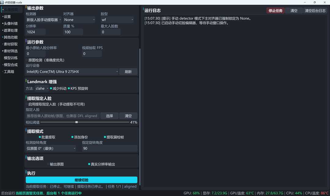 QQ20260902-151122.jpg