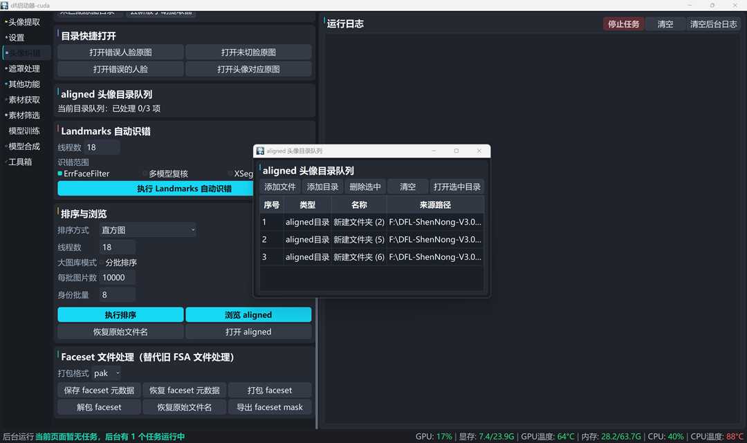 QQ20260902-151531.jpg