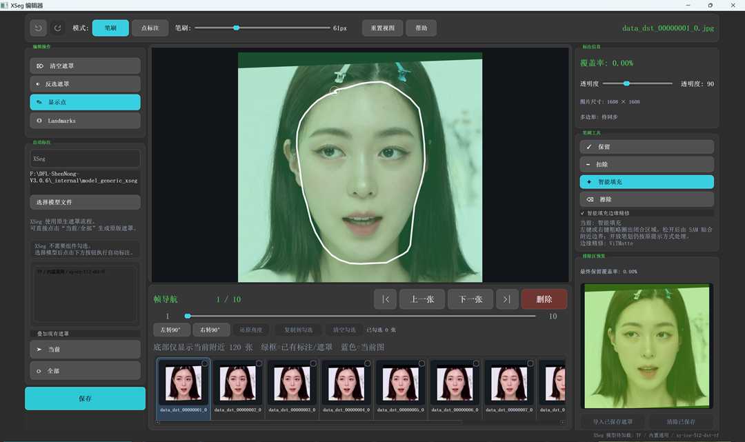 QQ20260902-151911.jpg