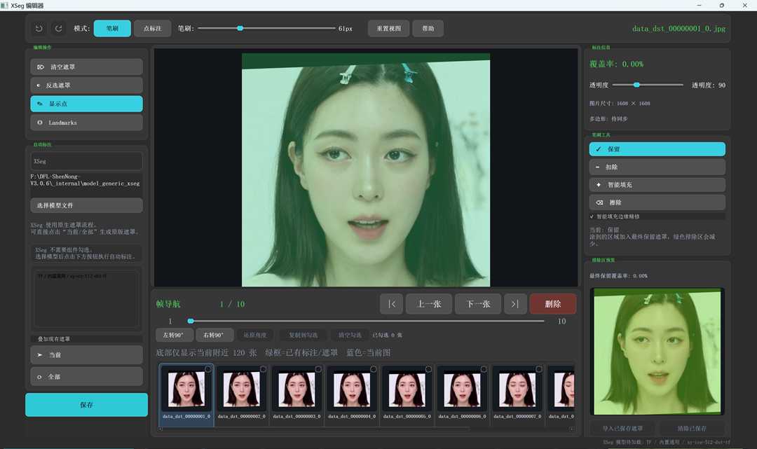 QQ20260902-151851.jpg
