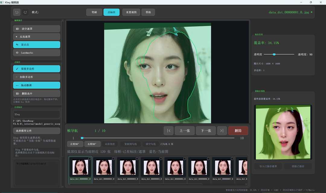 QQ20260902-152232.jpg