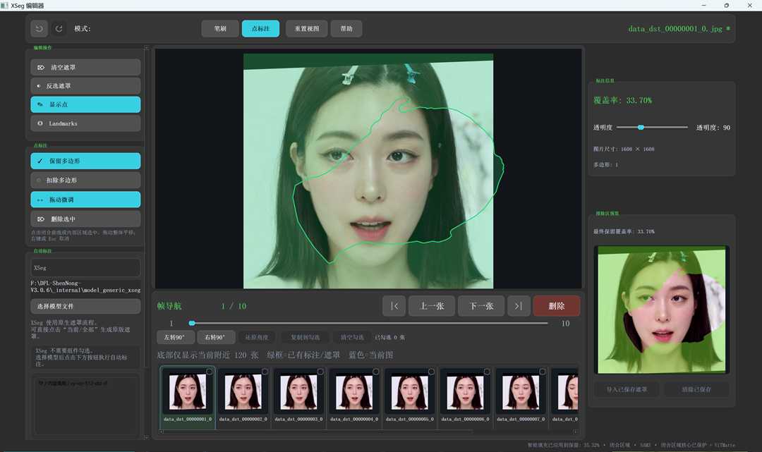 QQ20260902-152242.jpg