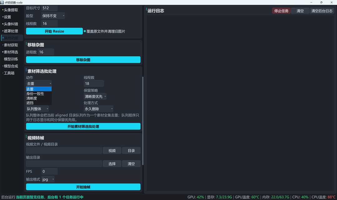 QQ20260902-152509.jpg