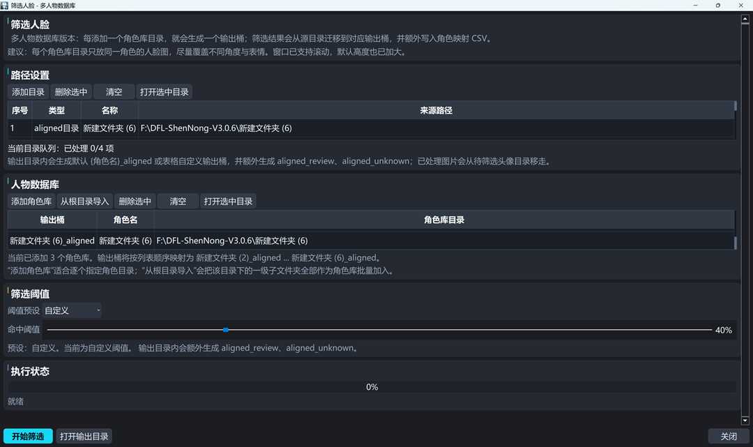 QQ20260902-152729.jpg