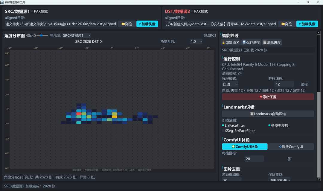 QQ20260902-153459.jpg