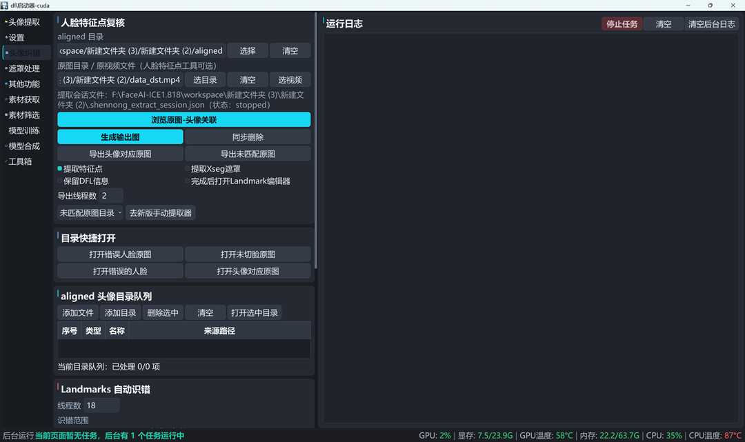 QQ20260902-153333.jpg