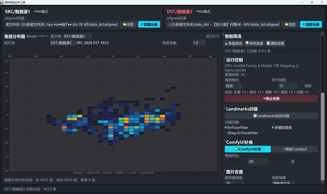 QQ20260902-153528.jpg