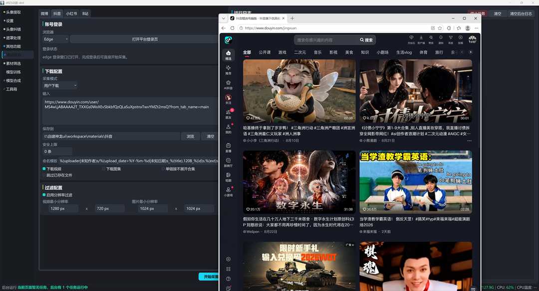 QQ20260902-155006.jpg
