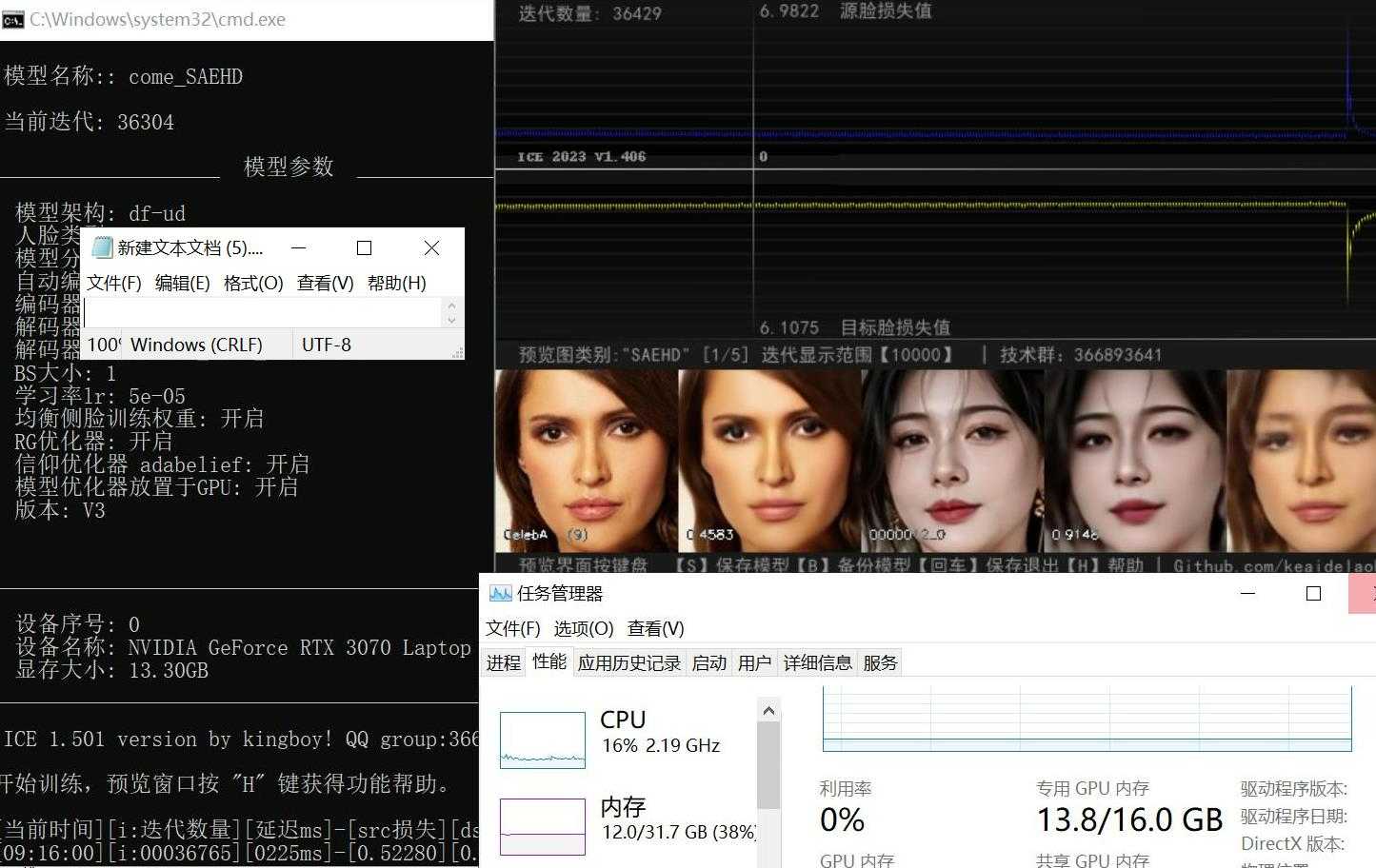 原版bs1360截图20261004095118460.jpg